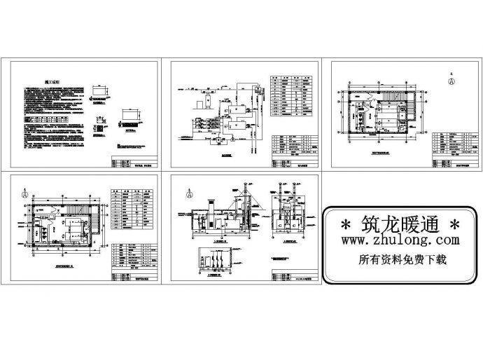 某锅炉房工程施工图设计_图1