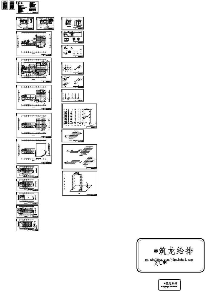 九层综合楼建筑给排水施工图纸CAD_图1