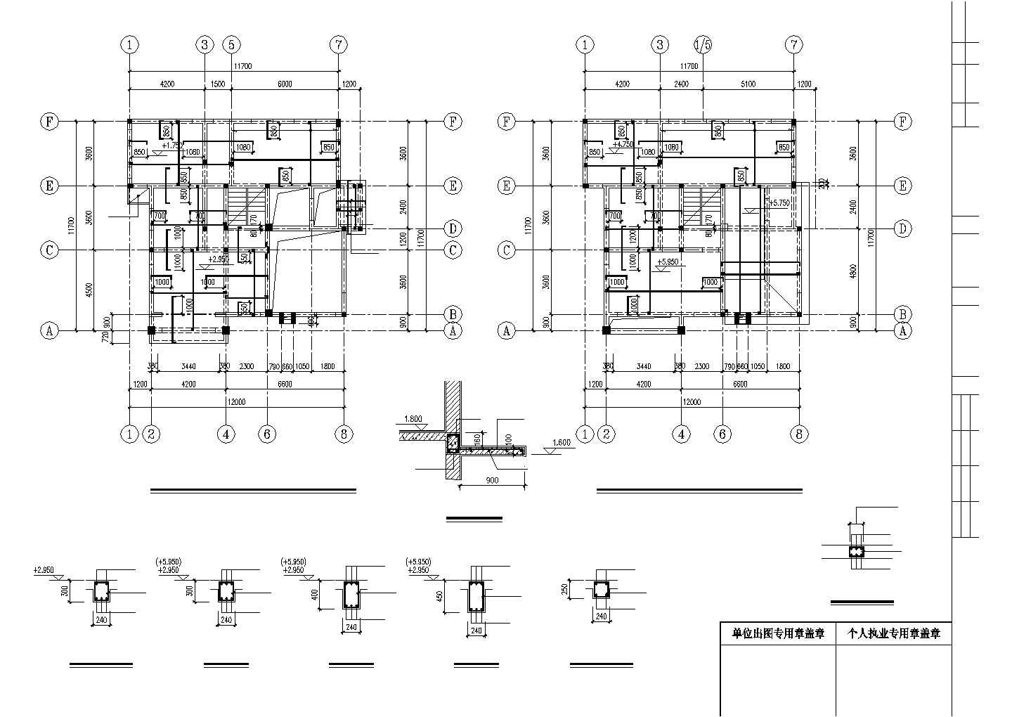 272平米三层框混结构单体乡村别墅全套结构设计CAD图纸