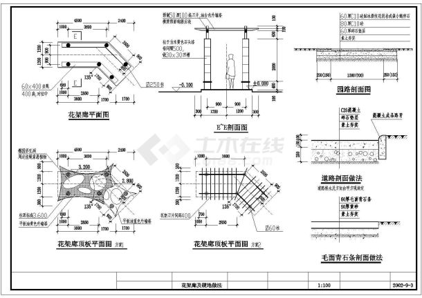 整套景观施工图花架廊详图cad图纸-图二