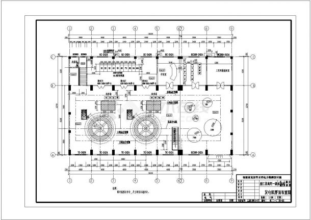 某地一级水电站设计cad全套施工图纸（含设计说明）-图一