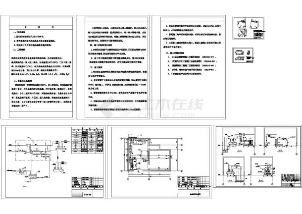 换热站全套图纸(含设计说明）-图一