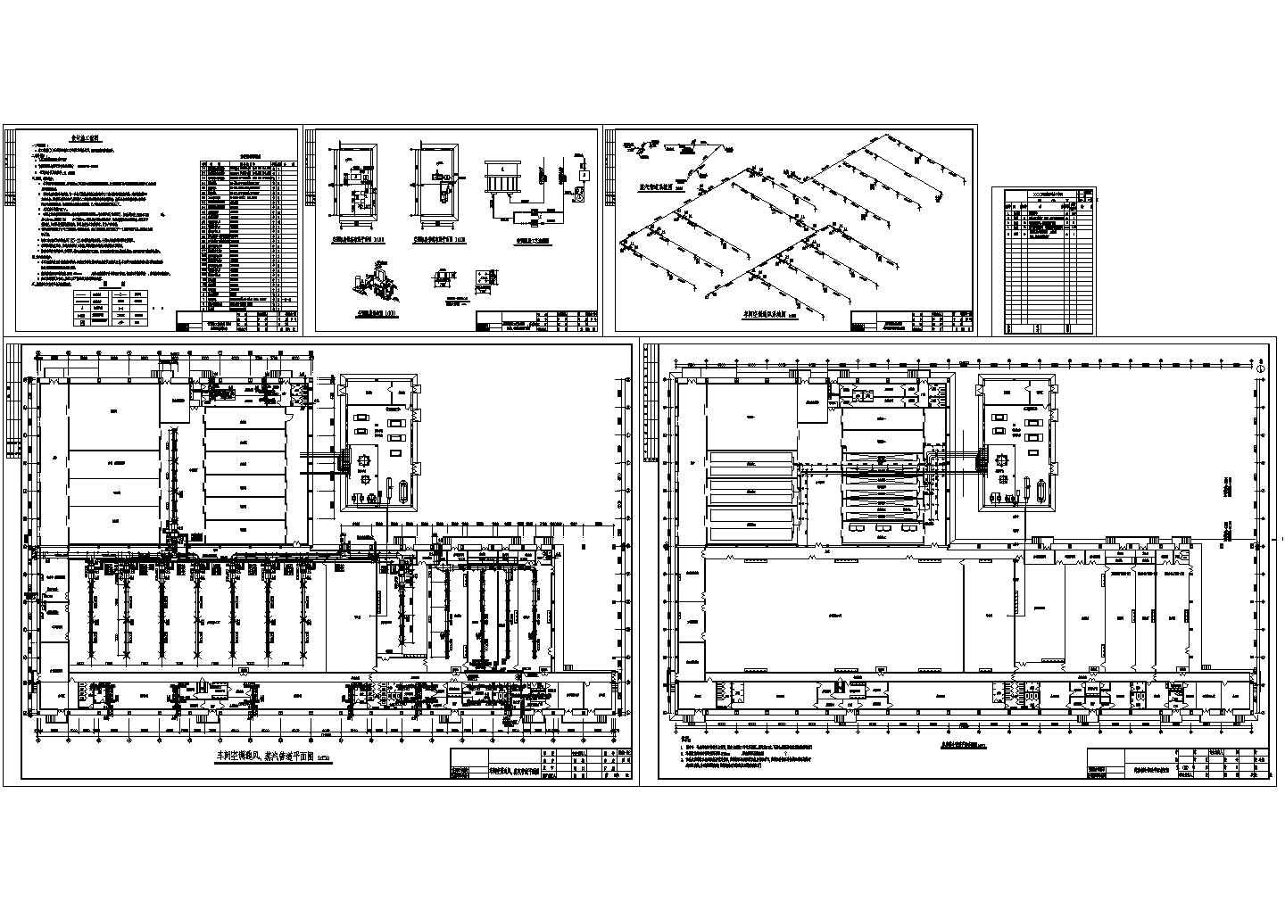 XX五星集团鸡加工车间设施部分通风、空调及蒸汽管道设计图纸