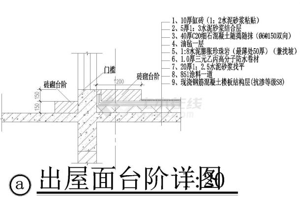 出屋面台阶CAD平面详图-图一