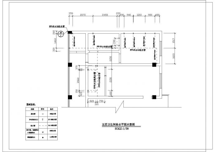 一省份办公楼给排水系统CAD图纸_图1