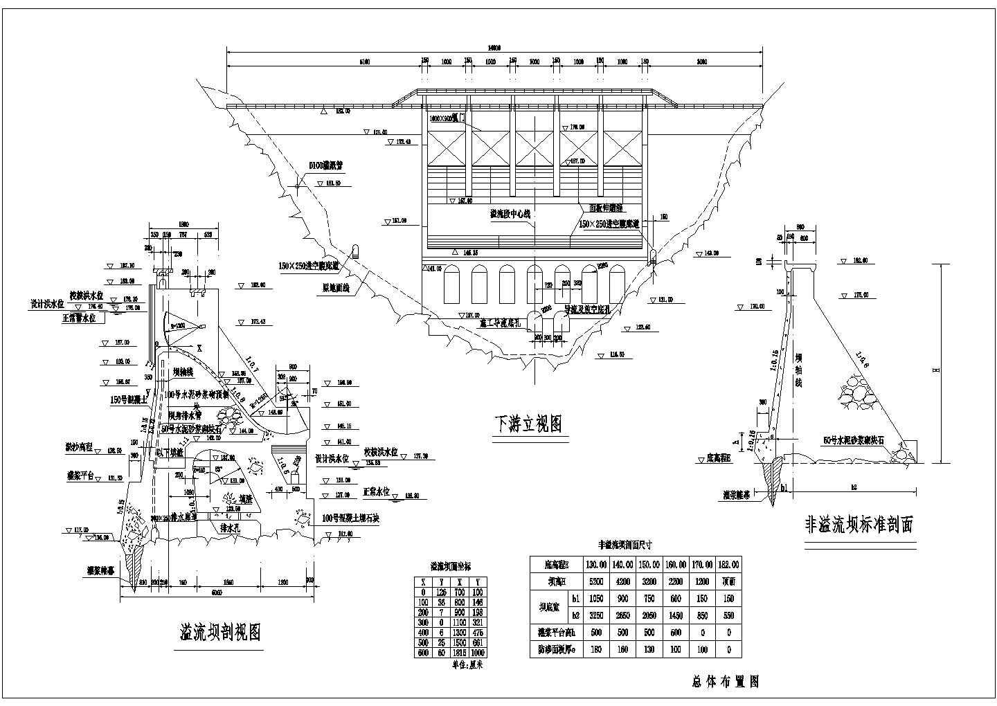 [四川]砌石坝总体布置图纸