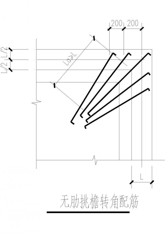 某无肋挑檐转角配筋节点构造详图_图1