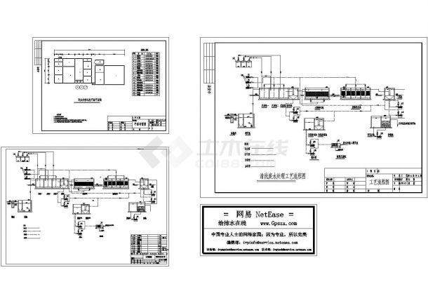 漂洗废水处理工程施工图cad设计图-图一