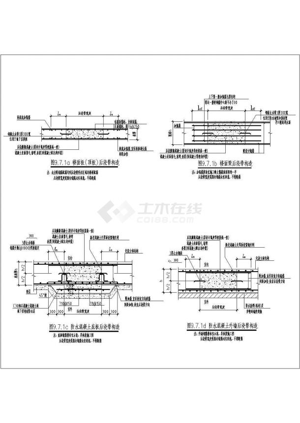 地下公共停车库建设工程--结构 初设-图二