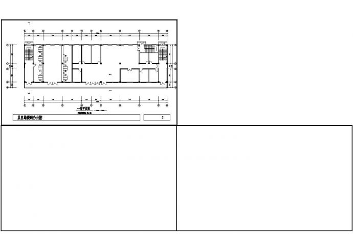 办公楼设计_小型办公楼建筑CAD设计施工图含效果图_图1