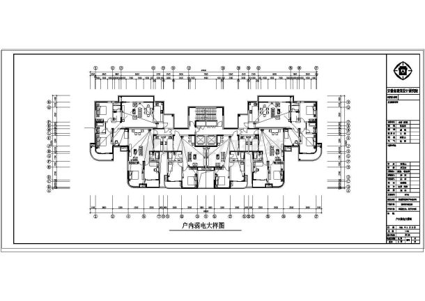 高层住宅楼电气cad设计施工详图(含地下室)-图二