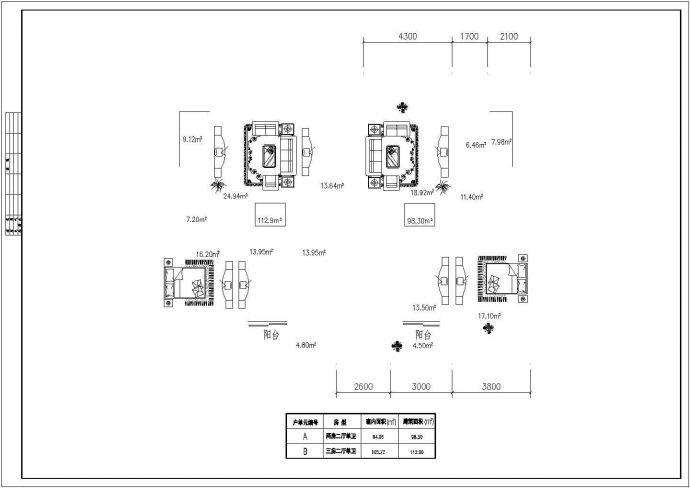 某小高层商品住宅楼建筑户型全套方案设计施工CAD图纸_图1