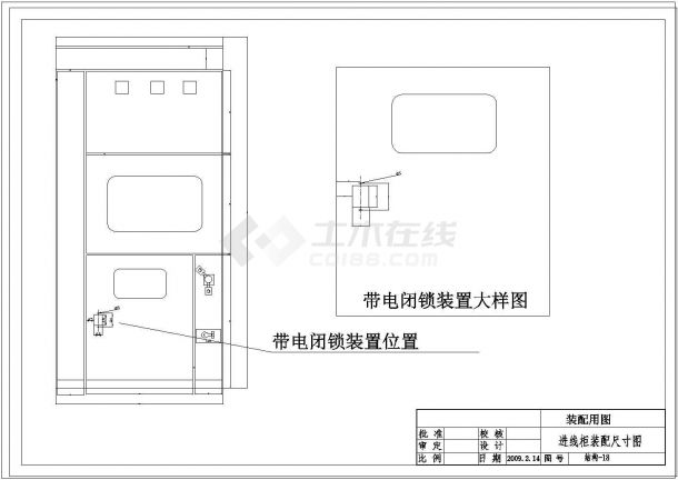 江苏省20KV标准箱变cad设计全套施工图纸-图二