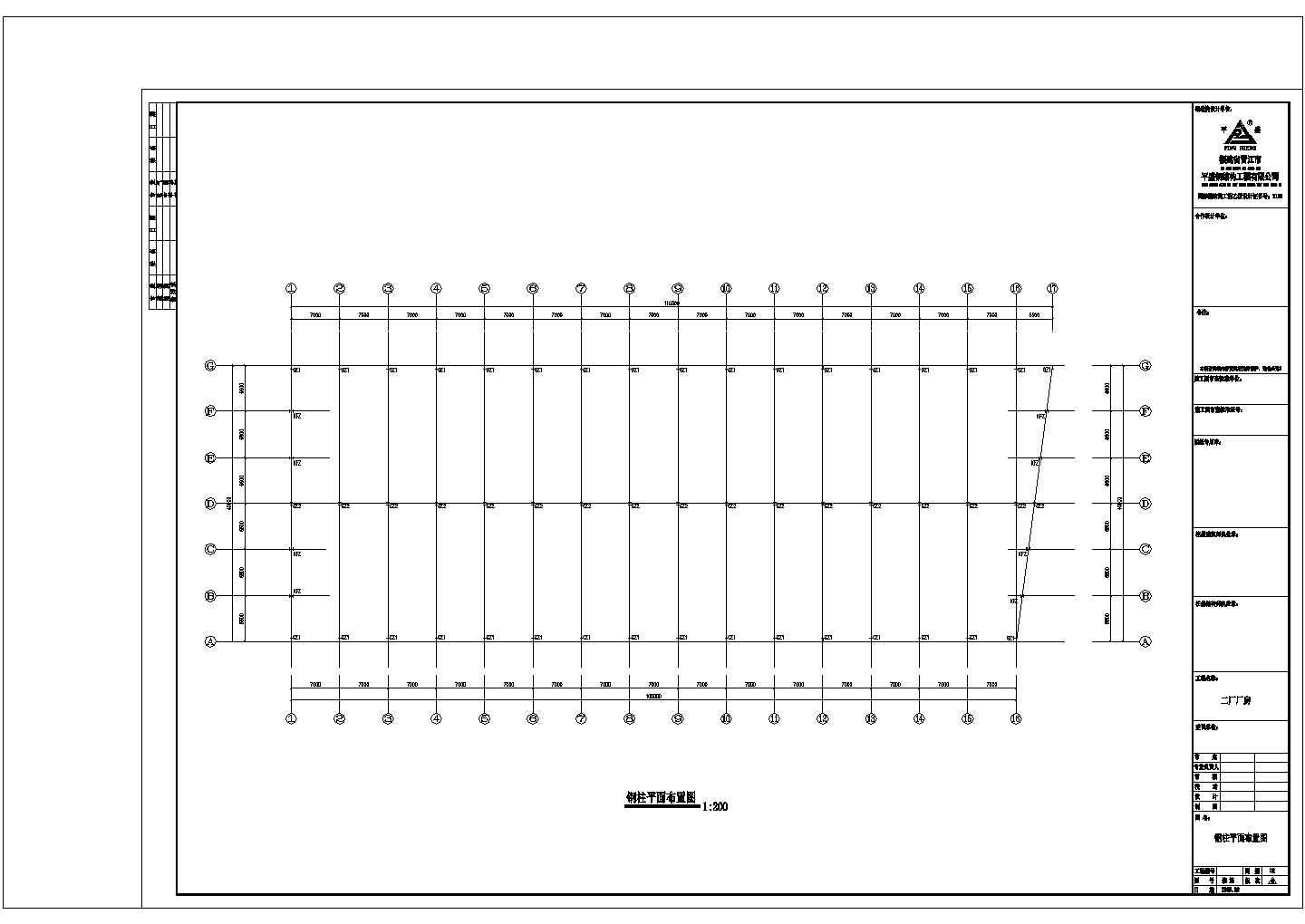 厂房设计_40米跨度钢结构厂房建筑详细设计cad施工图