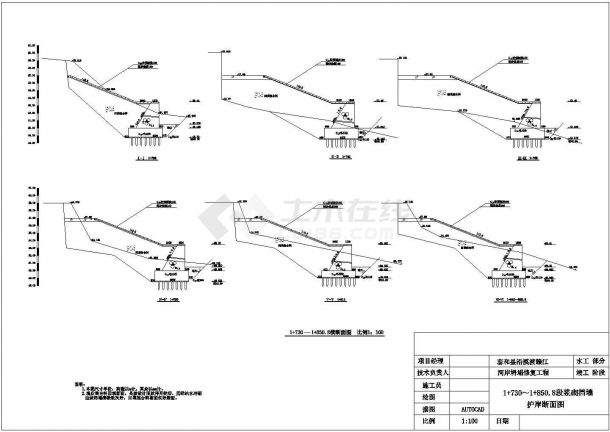 【最新】某河岸坍塌修复工程设计CAD图纸-图二