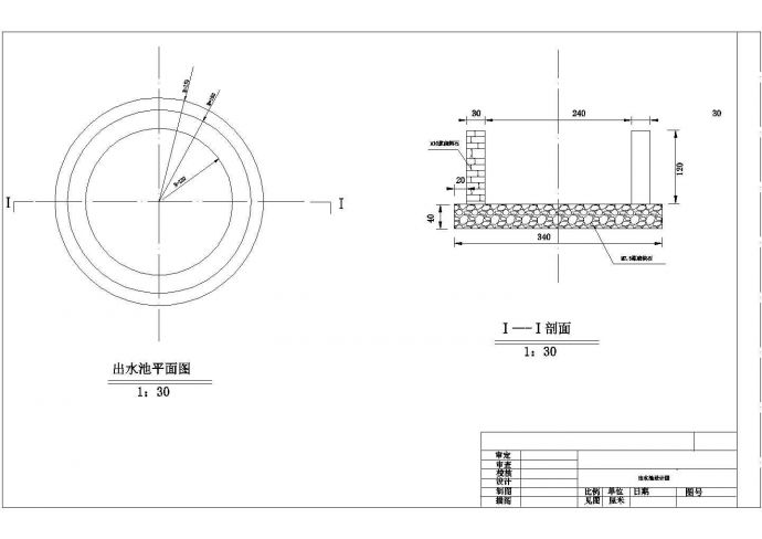【最新】某水利水塔结构设计CAD图纸_图1