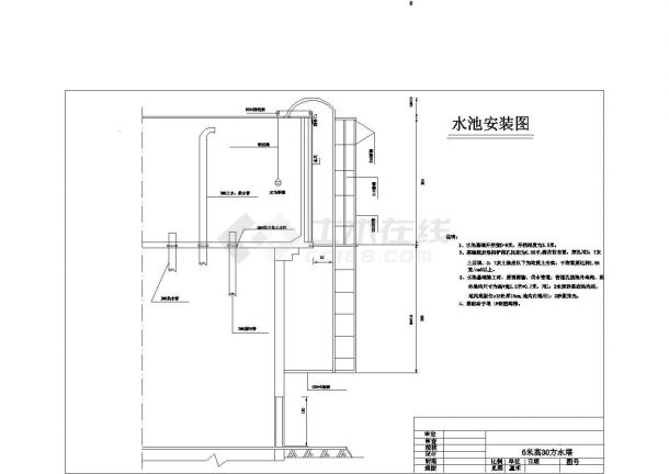 【最新】某水利水塔结构设计CAD图纸-图二