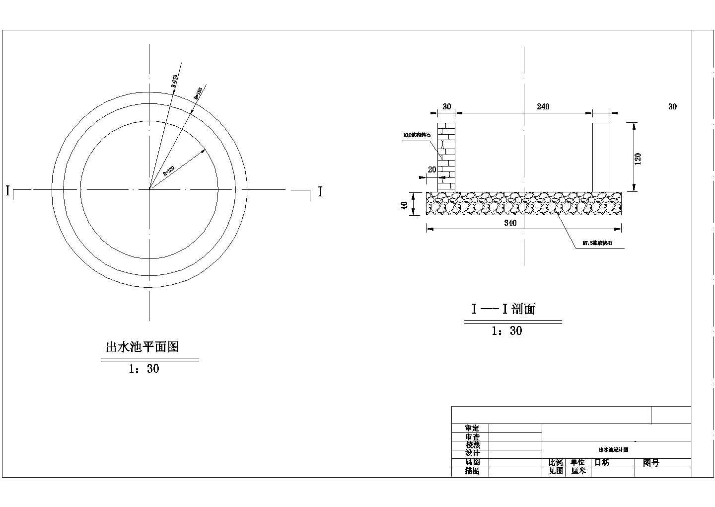 【最新】某水利水塔结构设计CAD图纸