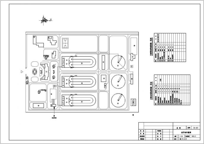 某市污水处理厂卡鲁塞尔氧化沟工艺施工设计图_图1