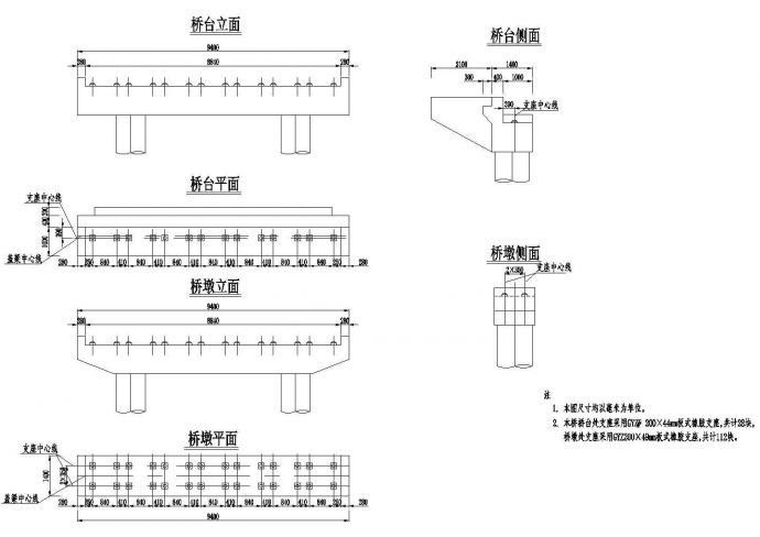 5×15米预应力混凝土空心板支座布置节点详图设计_图1