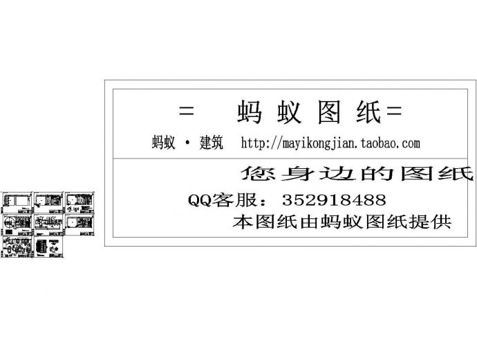 广州全套医院污水处理工艺布置设计图_图1