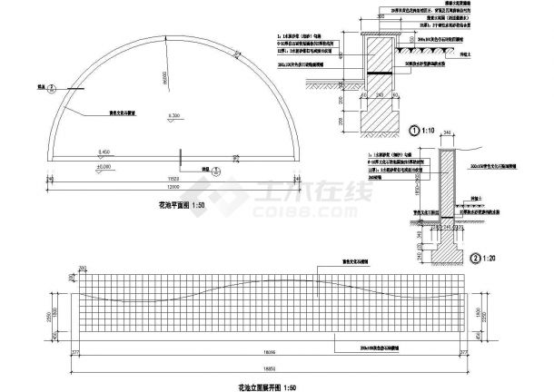 花池大样图平立剖面CAD布置图-图二