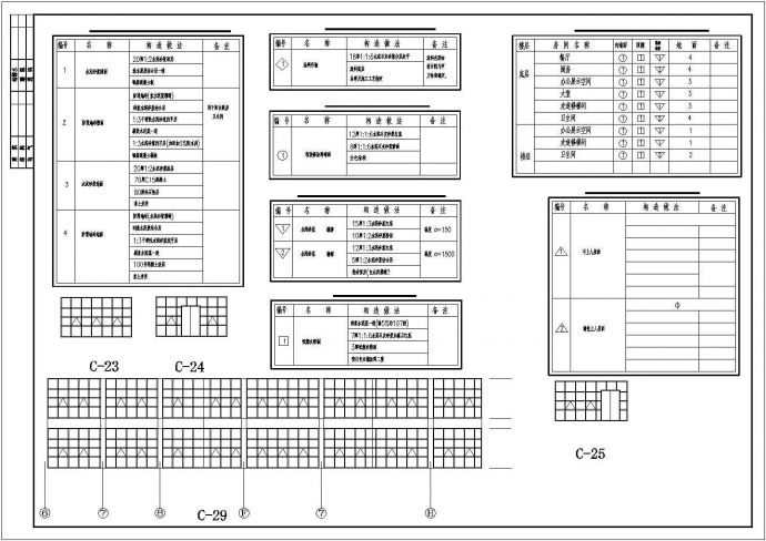 某多层办公楼建筑设计CAD图（含效果图）_图1