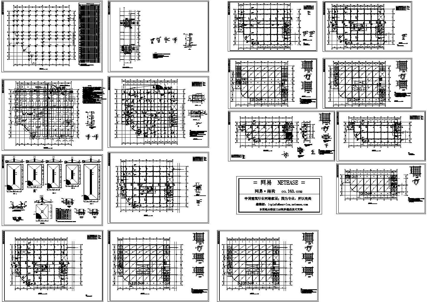 广东某商厦框架结构设计施工图