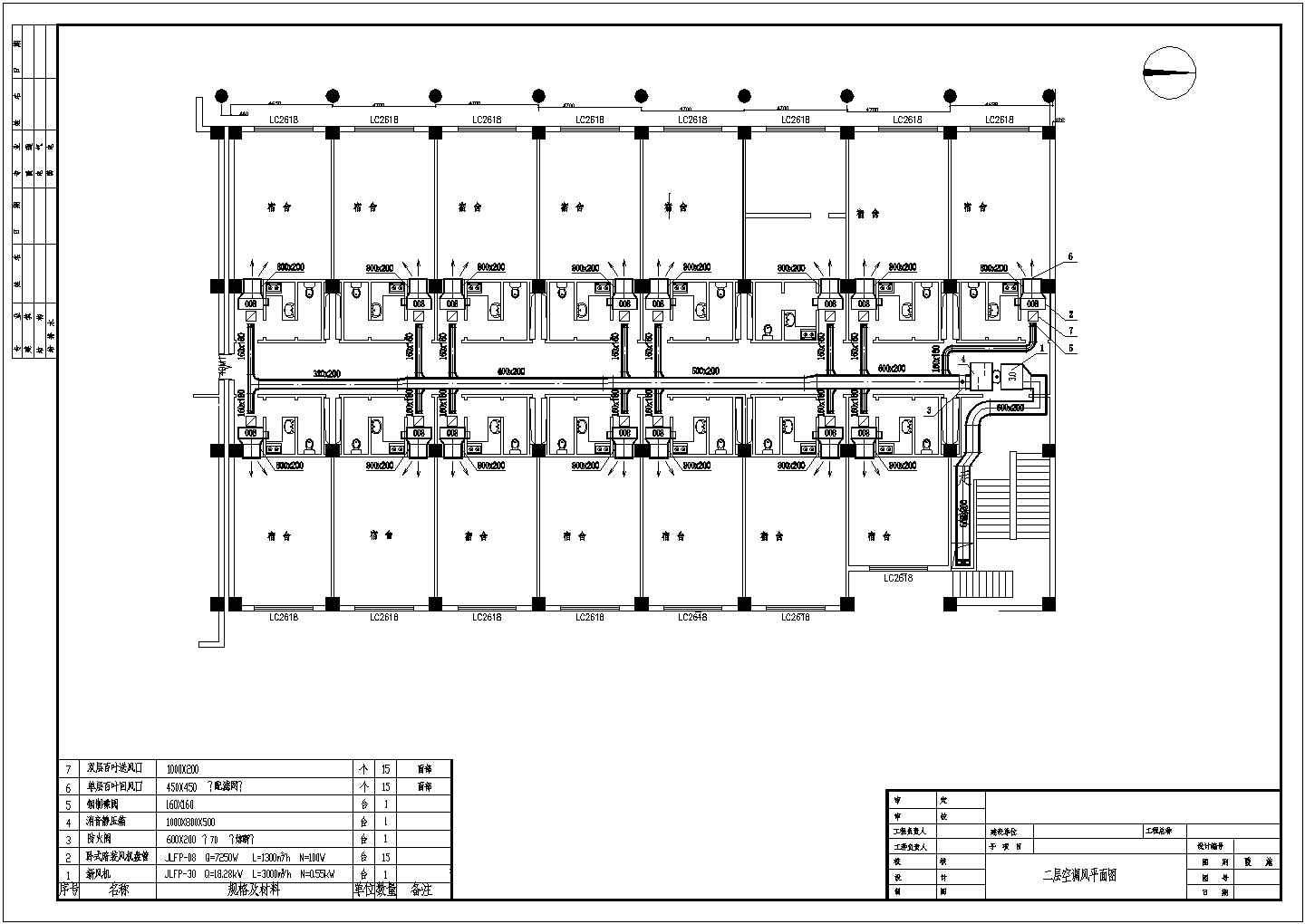 大型商场中央空调全套设计施工图