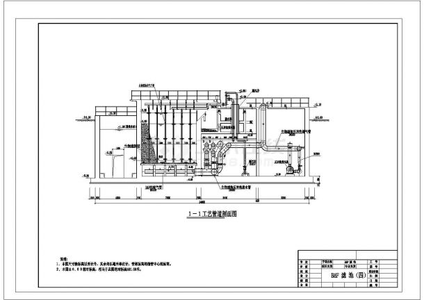 某污水处理厂结构CAD图-图二