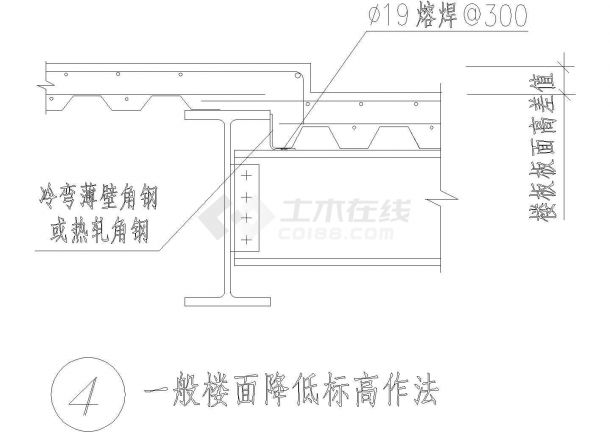 某楼面降低标高作法节点构造详图-图二