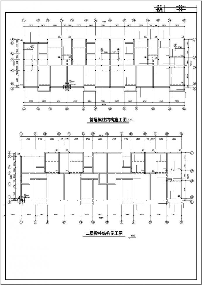 镇江6+1层砖混住宅楼建筑结构施工图，含示意图_图1