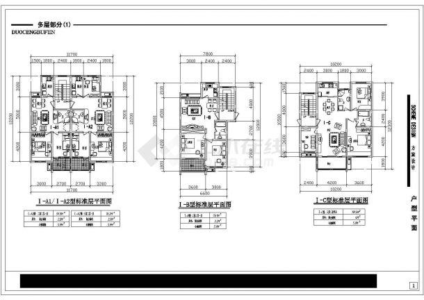 某高层住宅小区建筑全套户型方案设计施工CAD图纸-图二