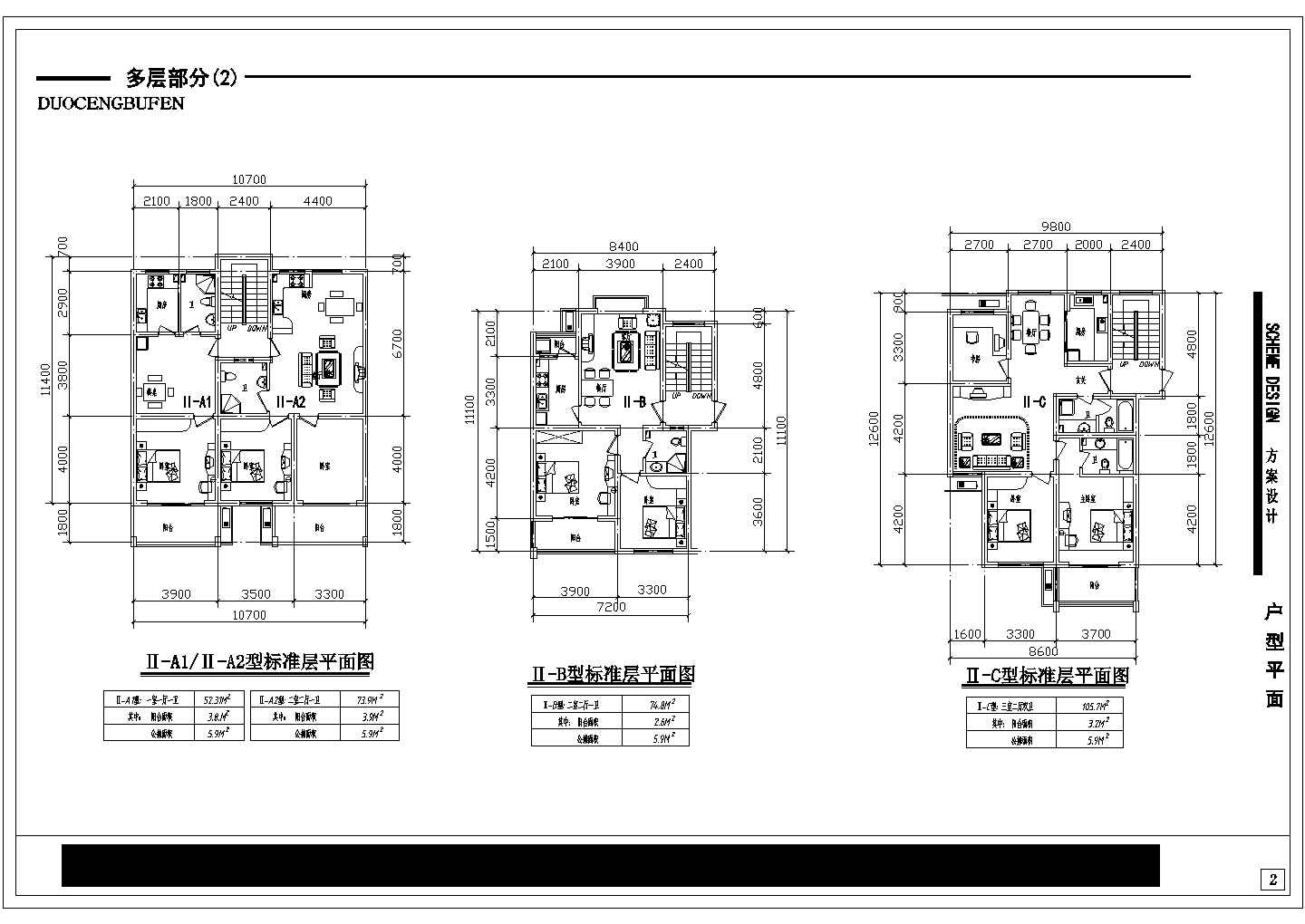 某高层住宅小区建筑全套户型方案设计施工CAD图纸