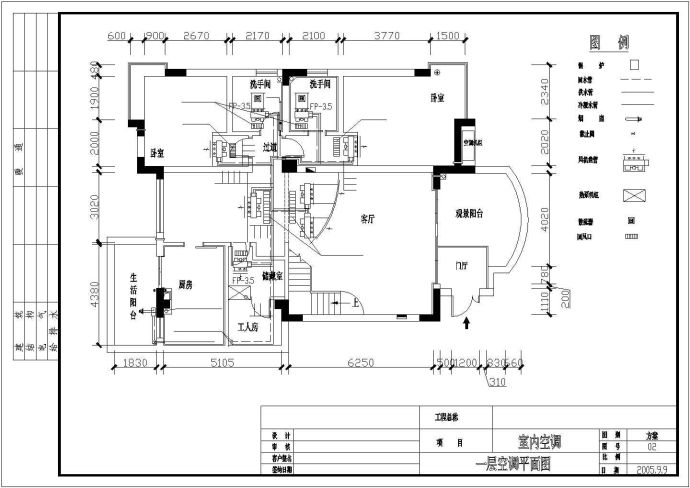 某住宅户型中央空调设施工方案图_图1