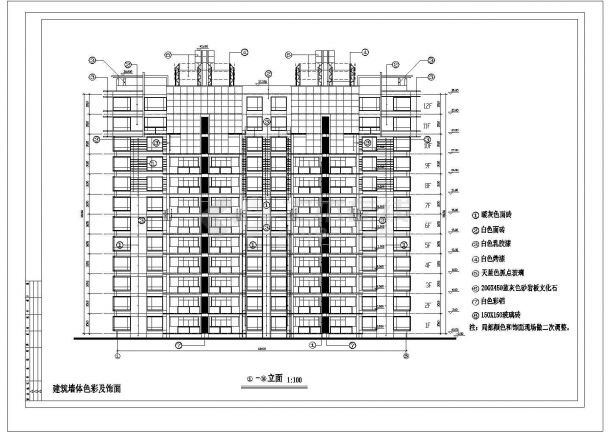 某小高层框剪结构两个单元住宅楼设计cad外立面施工图（甲级院设计）-图二