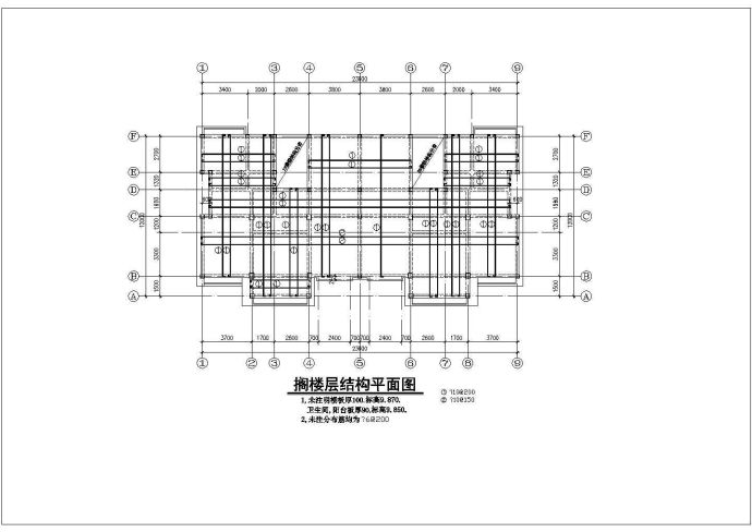 慈溪市某450㎡三层住宅建筑施工图纸_图1