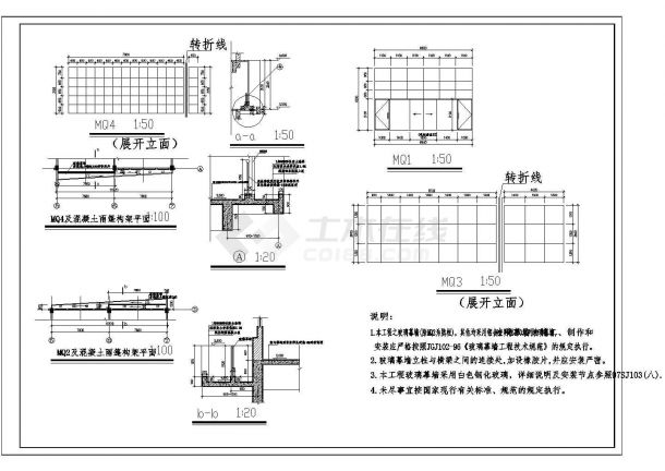 某个地区的4层框架结构办公楼建施CAD设计图纸-图一