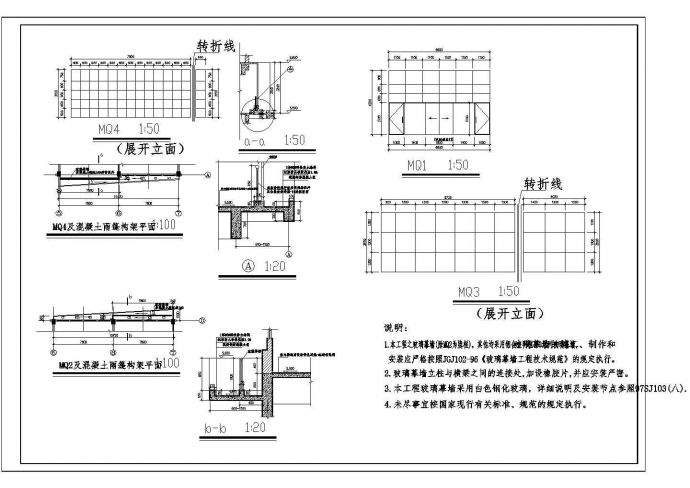 某个地区的4层框架结构办公楼建施CAD设计图纸_图1