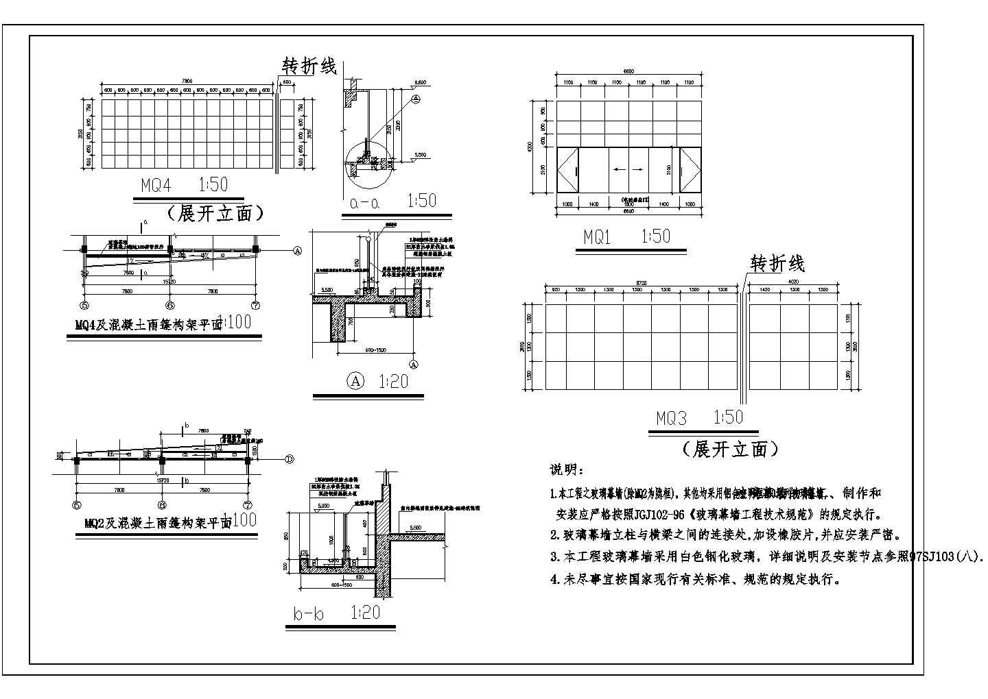 某个地区的4层框架结构办公楼建施CAD设计图纸
