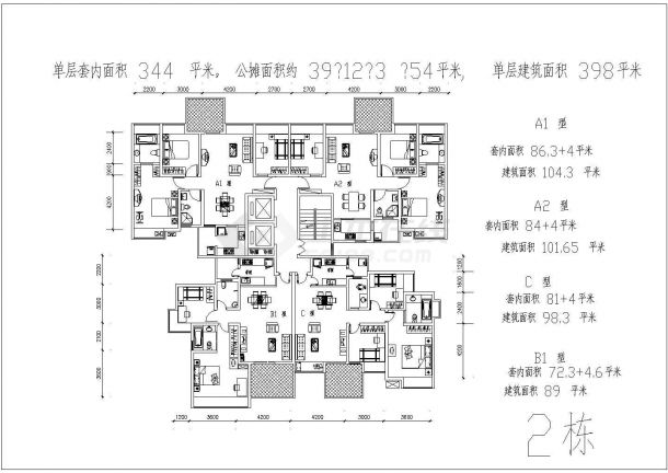某小区多层住宅建筑经典户型设计施工全套方案CAD图纸-图二