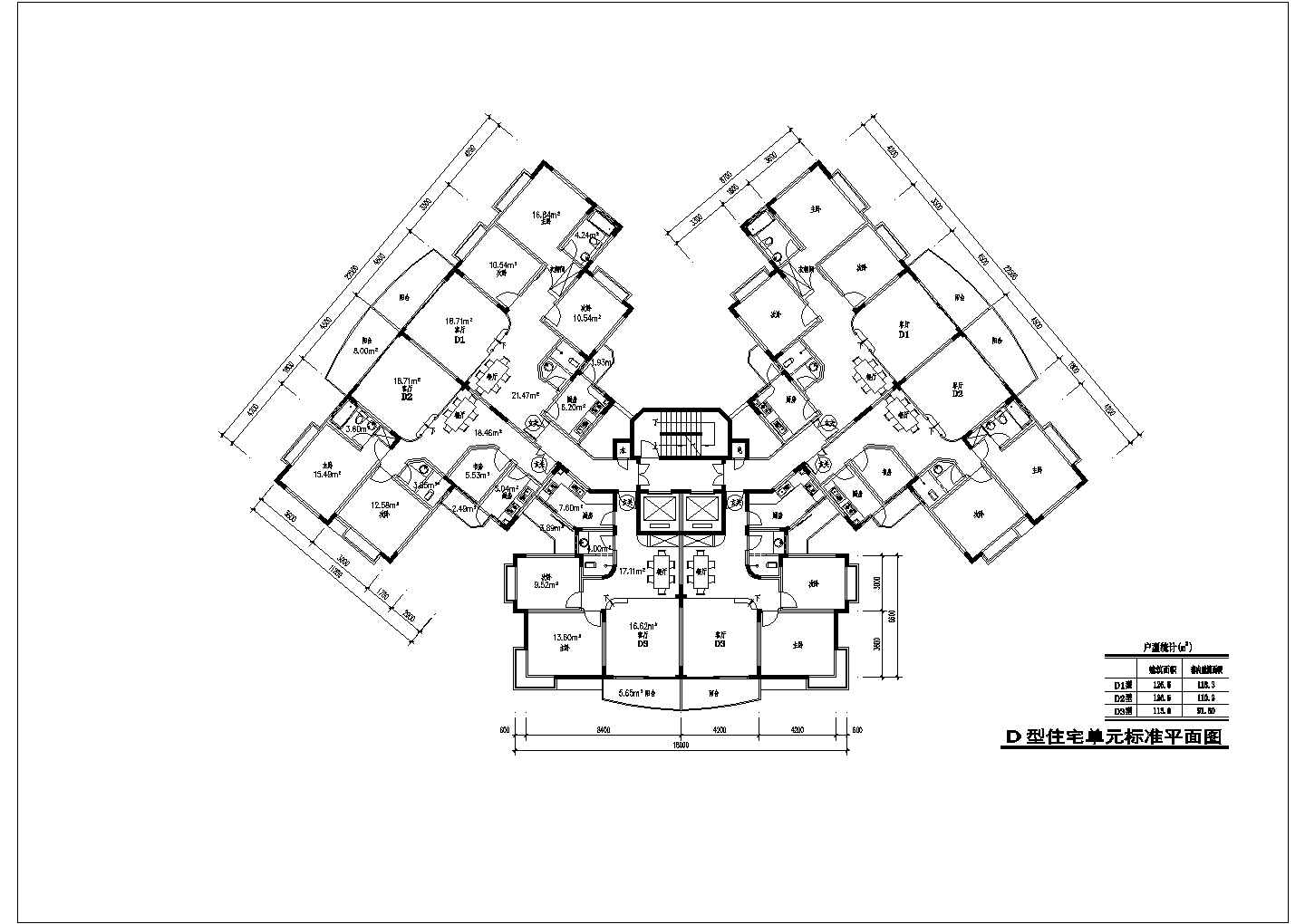 某小区高层住宅建筑户型设计施工全套方案CAD图纸