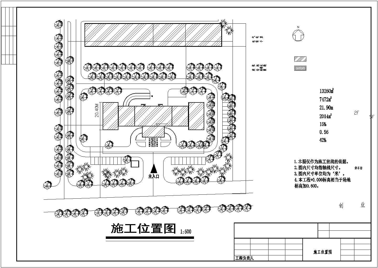 六层综合办公楼建筑cad施工图