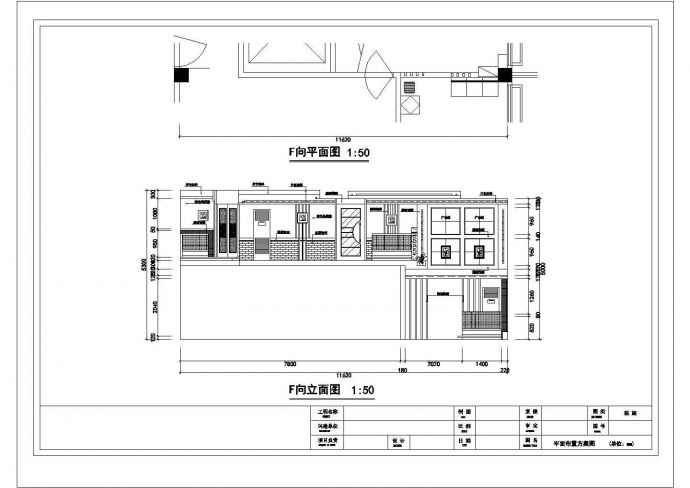 某高档中餐厅装修施工CAD详细设计图纸_图1