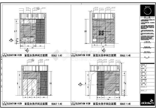 成都青羊南区办公楼首层立面建筑设计cad图纸-图二