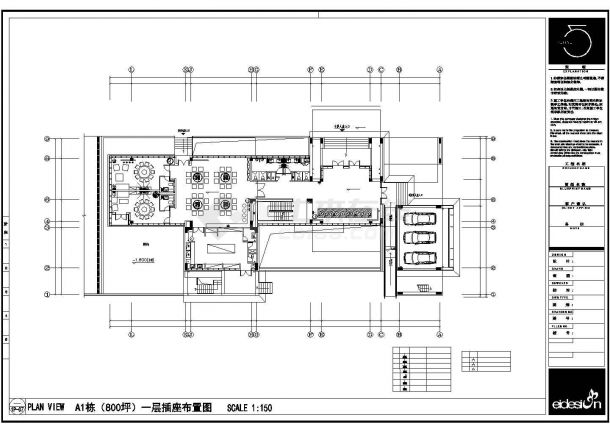 成都青羊南区办公楼一层平面建筑设计cad图，共八张-图二