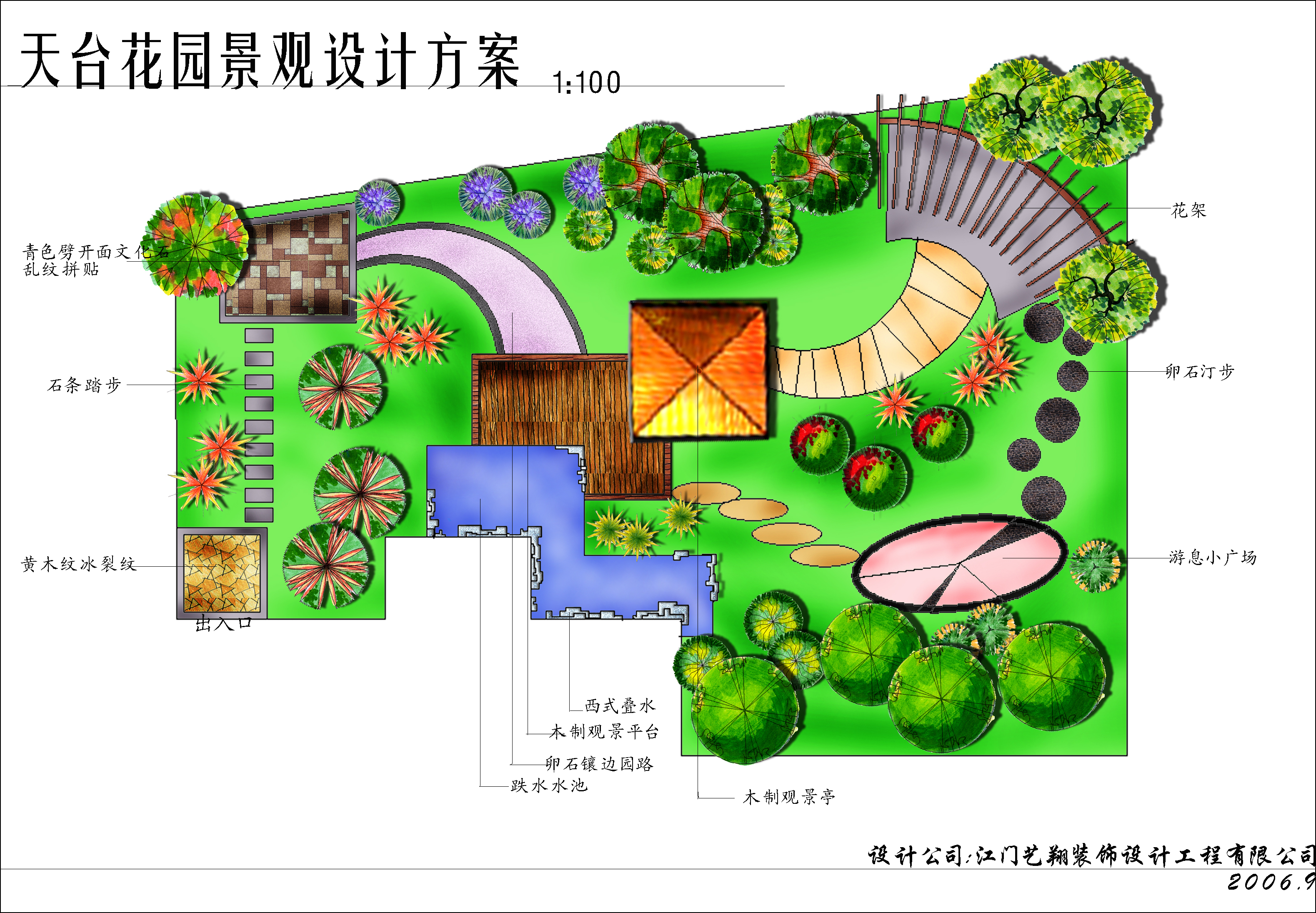 某大厦天面花园景观设计平面CAD图纸