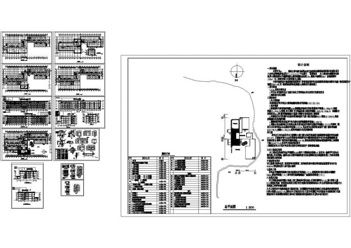 4层5226㎡高档会议住宿接待宾馆建筑施工图（含设计说明）_图1