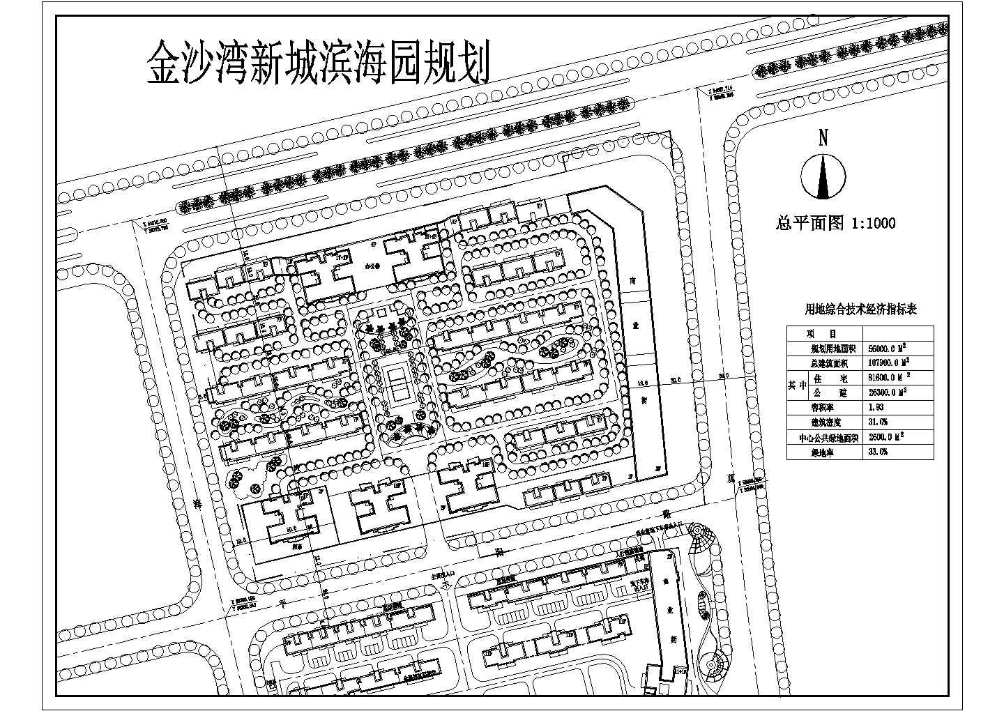 广东某小区平面建设方案图