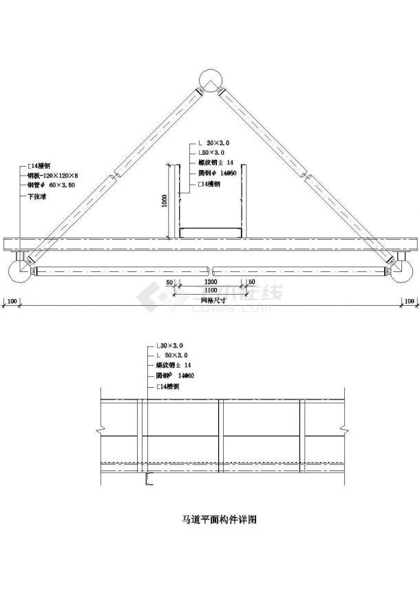 钢结构之马道平面构件节点构造CAD详图-图一